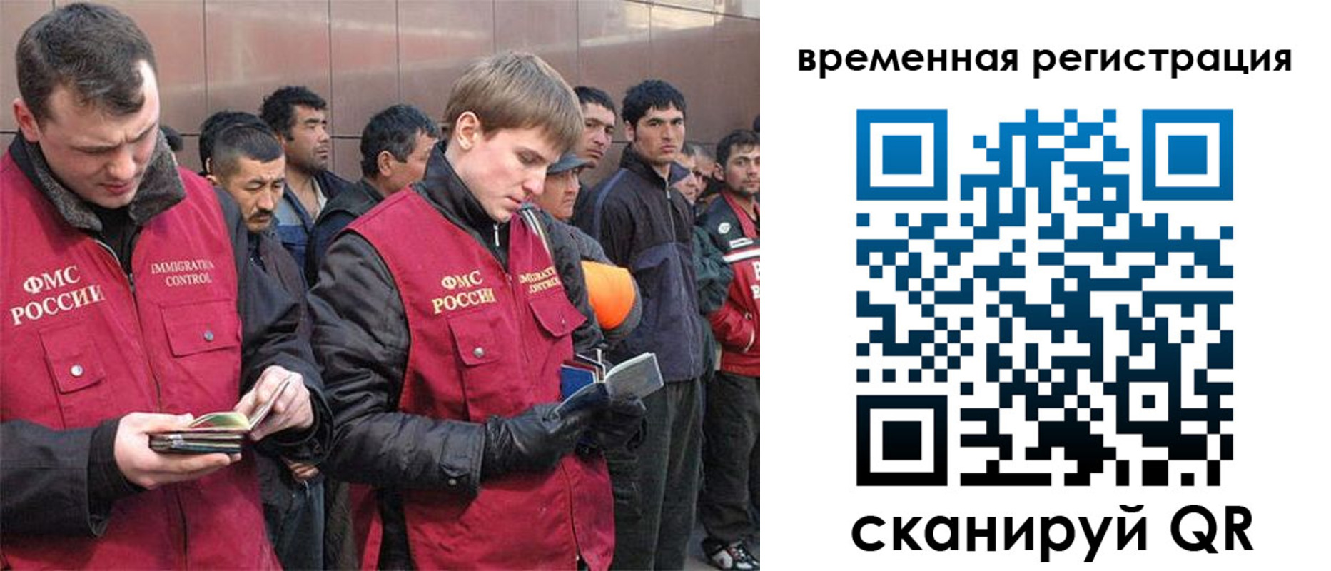 регистрация в Вуктыле